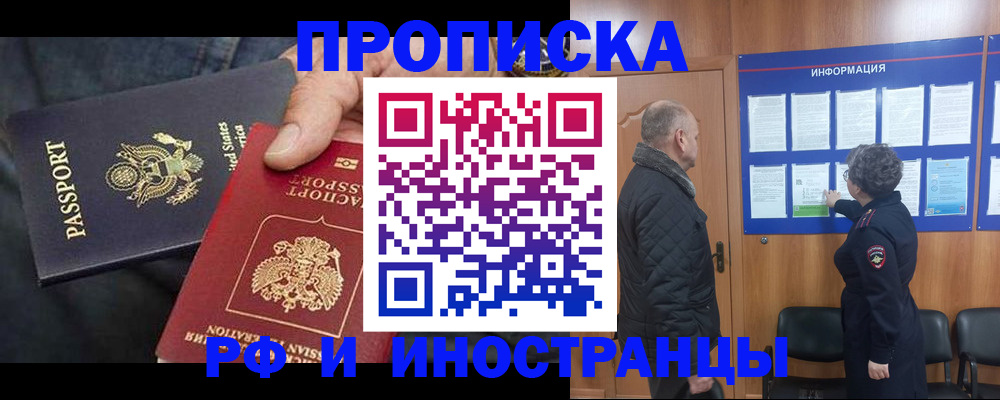 пропишу в квартире в Сортавале