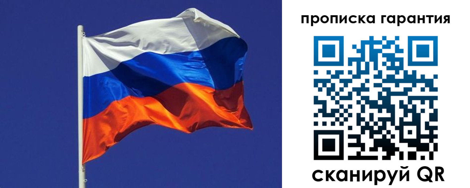 временная регистрация 2025 в Сортавале