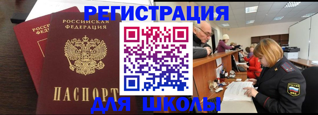 прописка законно в Сортавале