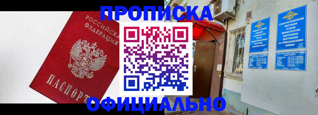 временная регистрация недорого в Сортавале