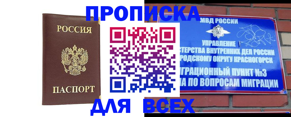 пропишу в квартире в Сортавале
