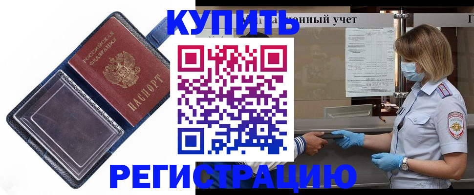 временная регистрация госуслуги в Сортавале