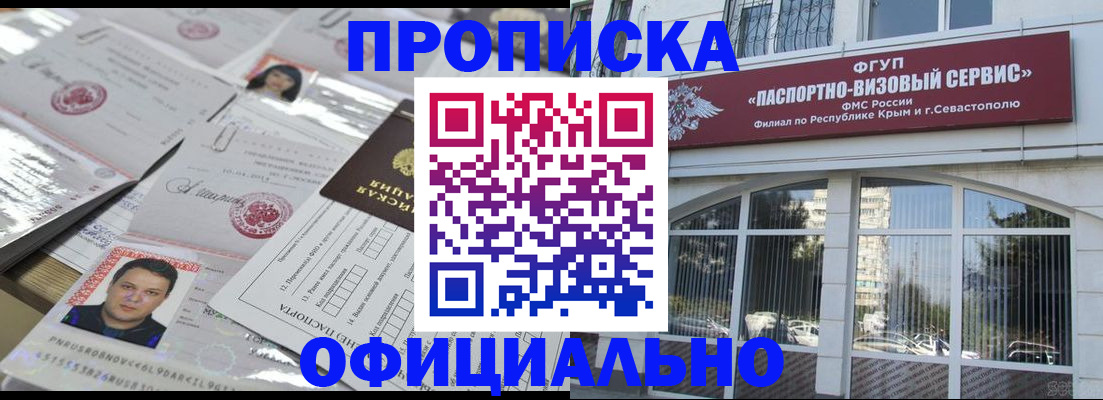 регистрация для дет. сада в Сортавале